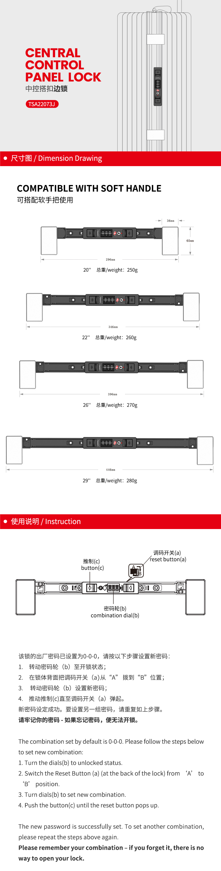 tsa22073j中文_01.jpg